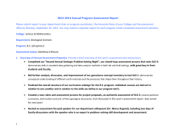 2012_13_Geological Sciences_annual_assessment_report