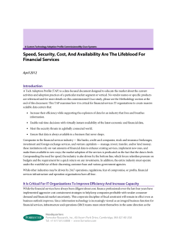 �X�s�[�h�A�Z�L�����e�B�A�R�X�g�A�p���͋��Z�T�[�r�X�ɕK�v�s��