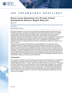 �v���C�x�[�g �N���E�h�����G���g�� ���x�� �\�����[�V����