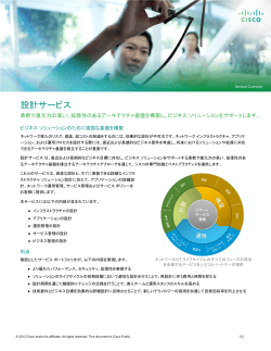 �V�X�R�̐݌v�T�[�r�X