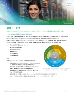 �V�X�R�̓W�J�T�[�r�X