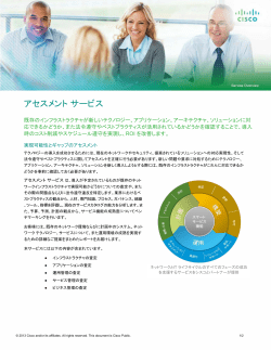 �V�X�R �A�Z�X�����g �T�[�r�X