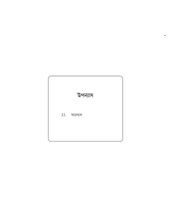 PDF file that opens in a new window