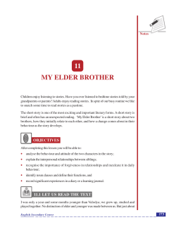 My Elder Brother (192 KB)