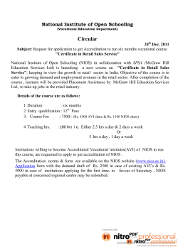 "रिटेल विक्रय सेवाओं में प्रमाणपत्र" के लिए आवेदन आमंत्रित (201 KB)