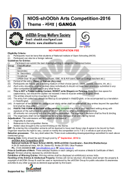 NIOS Shoobh Contest 2016 (2.64 MB)