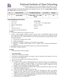 Detail and Application Format for the post of Section Officer (89 KB)