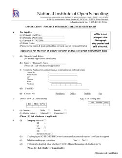 Application form for Deputy Director (Admin.) in WORD Format (211 KB)