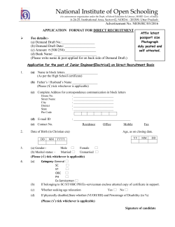 Application form for Junior Engineer (Electrical) in WORD Format (211 KB)