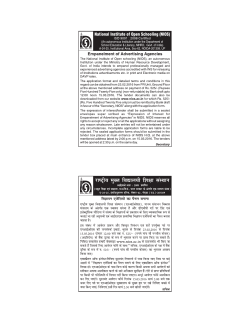 Tender for Empanelment of advertisement agencies (2.32 MB)