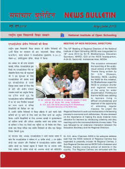 May - June - 2013 (4.01 MB)