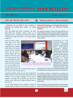 March - April - 2014 (3.02 MB)