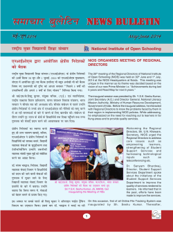 May - June - 2014 (4.01 MB)