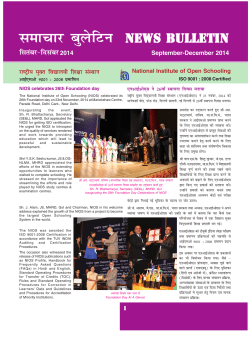 Sept. - December - 2014 (4.42 MB)
