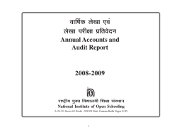 Annual Accounts and Audit Report -- 2008-09 (171 KB)