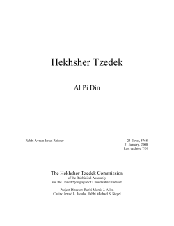 Hekhsher Tzedek, Al Pi Din