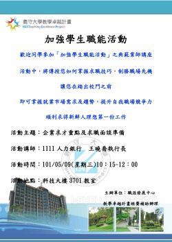 postfile_54162.pdf