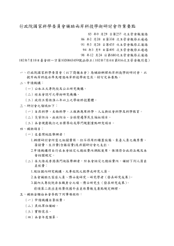 postfile_67742.pdf