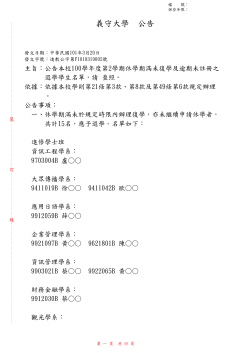 postfile_52385.pdf