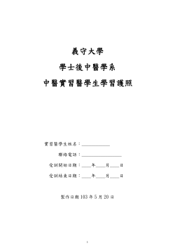 postfile_76491.pdf