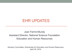 EHR Updates