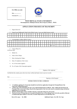 Transcript Application Form