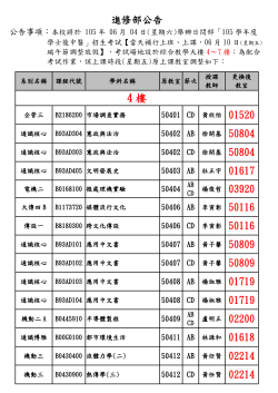 postfile_93478.pdf