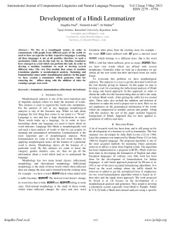 HindiLemmatizer