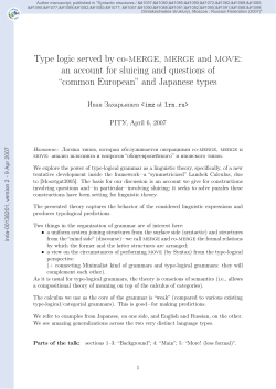 imz TLG-for-sluicing-and-wh-in-situ handout-2007-04-09