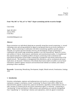 insight rev2 pre 110117