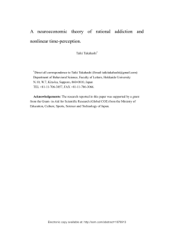 neuroeconomics addiction time