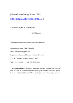 Takahashi Neuroecon Suicide