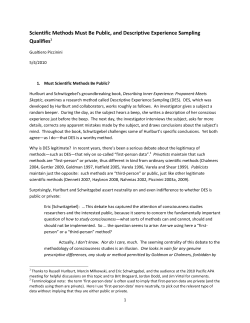 Scientific Methods Must Be Public