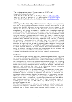 The task complexity and Extraversion an ERP study
