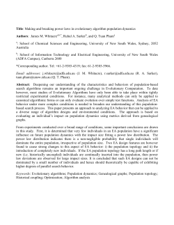 Genealogical analysis of EA population dynamics