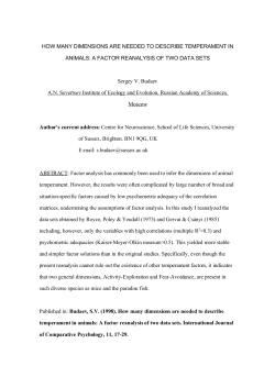 budaev 1998 reanalysis.cogprt b