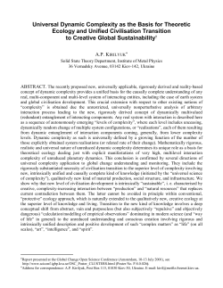 Kirilyuk.TheoreticEcology.Cogprints