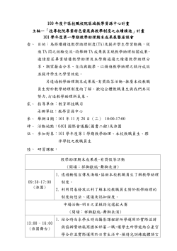 postfile_60173.pdf
