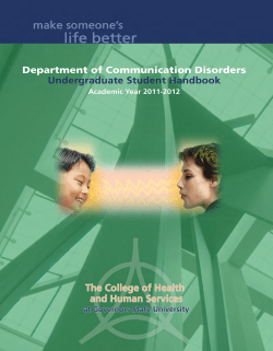 2011-2012&nbsp;CDIS Undergraduate Handbook