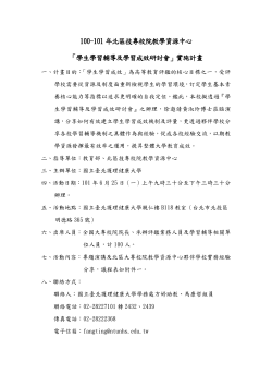 postfile_55101.doc