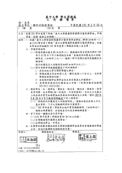 postfile_62842.pdf