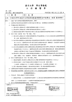 postfile_62775.pdf