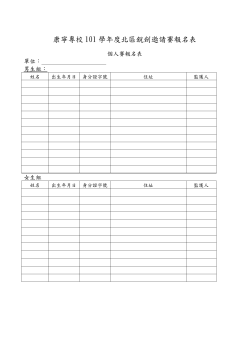 postfile_60473.pdf