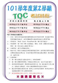 postfile_62481.pdf