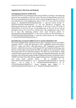 Supplementary information