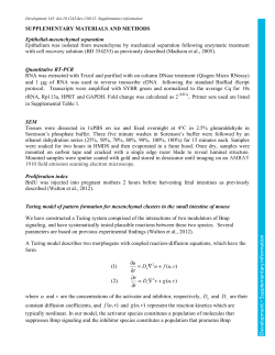 Supplementary information