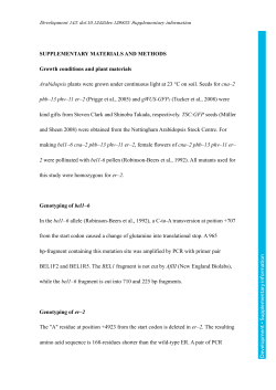 Supplementary information