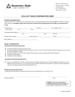 NSLDS Confirmation Form