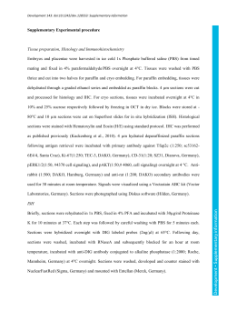 Supplementary information