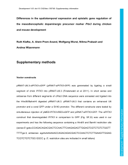 Supplementary information